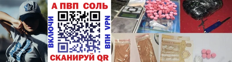 Наркошоп купить АМФ  Мефедрон  Alpha-PVP  Грозный