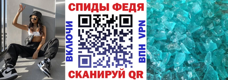 Купить закладки  Грозный  АМФЕТАМИН 97% 