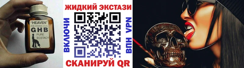 БУТИРАТ 99%  Купить  Грозный 