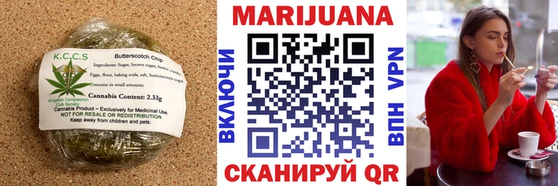 Купить Грозный Печенье с ТГК конопля