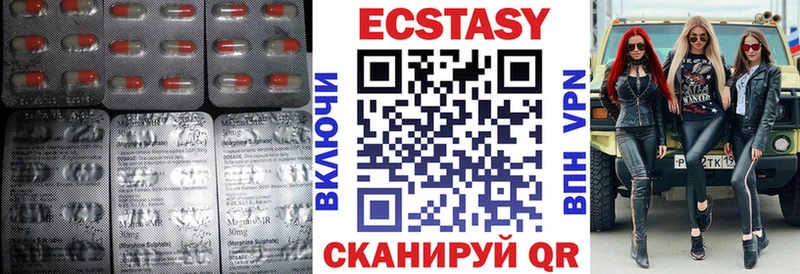 Ecstasy Punisher  Купить где  Грозный 