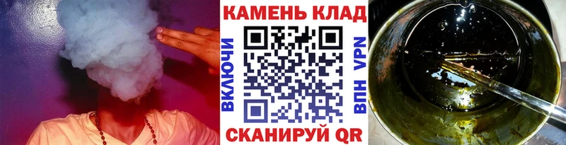 Купить  Грозный  Гашиш Cannabis 