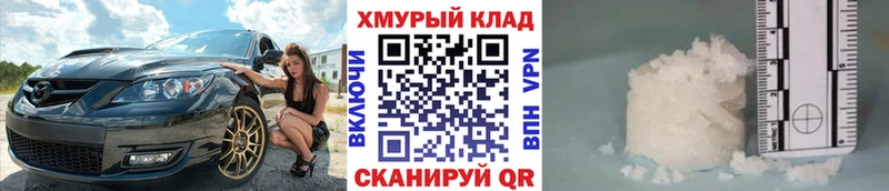 Купить  Грозный  Героин афганец 