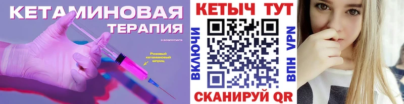 Купить где  Грозный  Кетамин ketamine 