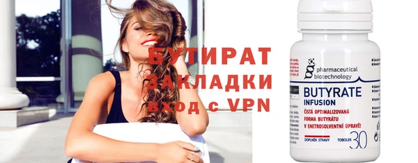 бошки Нефтекумск