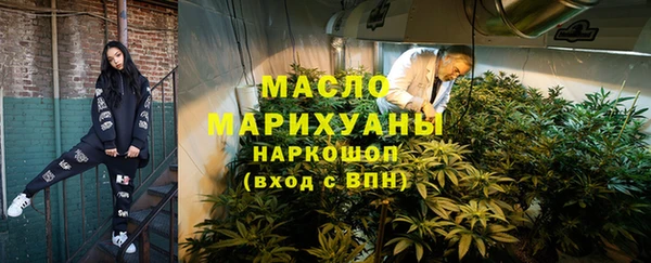 гашишное масло Нея