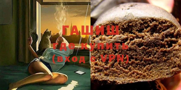 мефедрон VHQ Нефтегорск