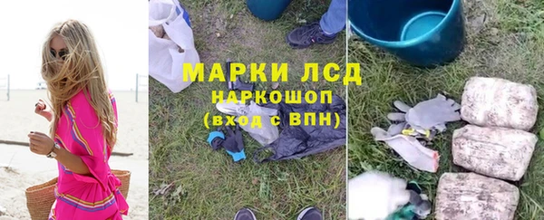 бошки Нефтекумск