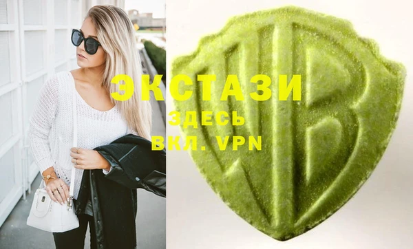 мефедрон VHQ Нефтегорск