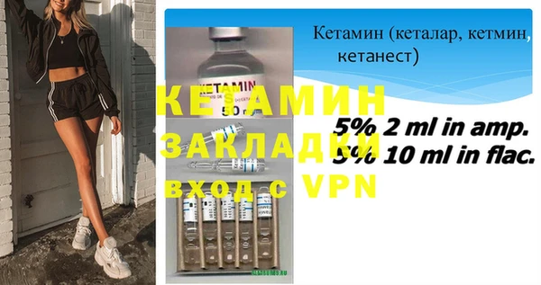 бошки Нефтекумск