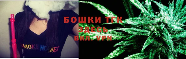 бошки Нефтекумск