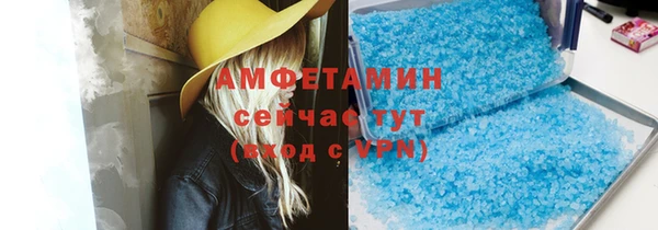 бошки Нефтекумск