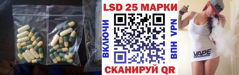 Лсд 25 экстази ecstasy  Купить  Грозный 