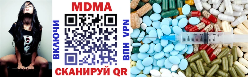 МДМА кристаллы  Купить где  Грозный 