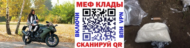 Купить где  Грозный  Меф mephedrone 