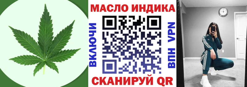 Дистиллят ТГК жижа  Купить  Грозный 