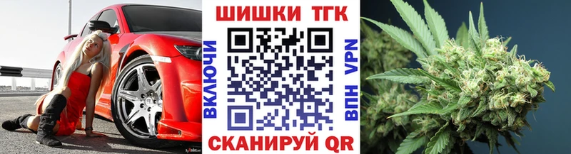 Бошки Шишки сатива  Купить  Грозный 